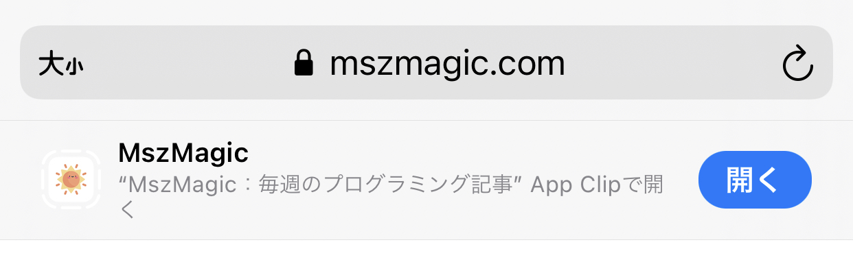 Safari smart app banner offering an App Clip launch from a website