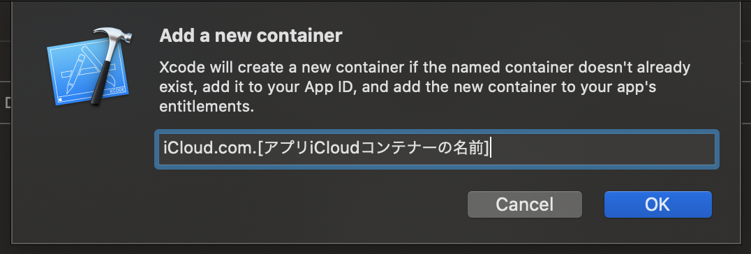 CloudKit container naming dialog in Xcode