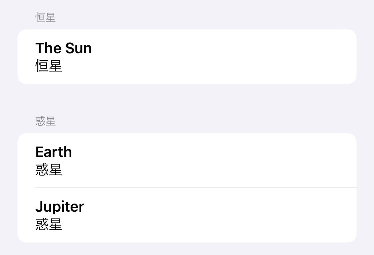 Core Data items grouped by category