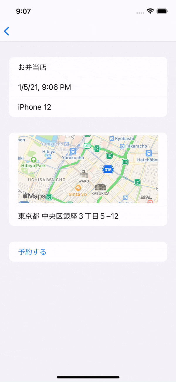 Siri suggesting that a restaurant reservation be added to Calendar