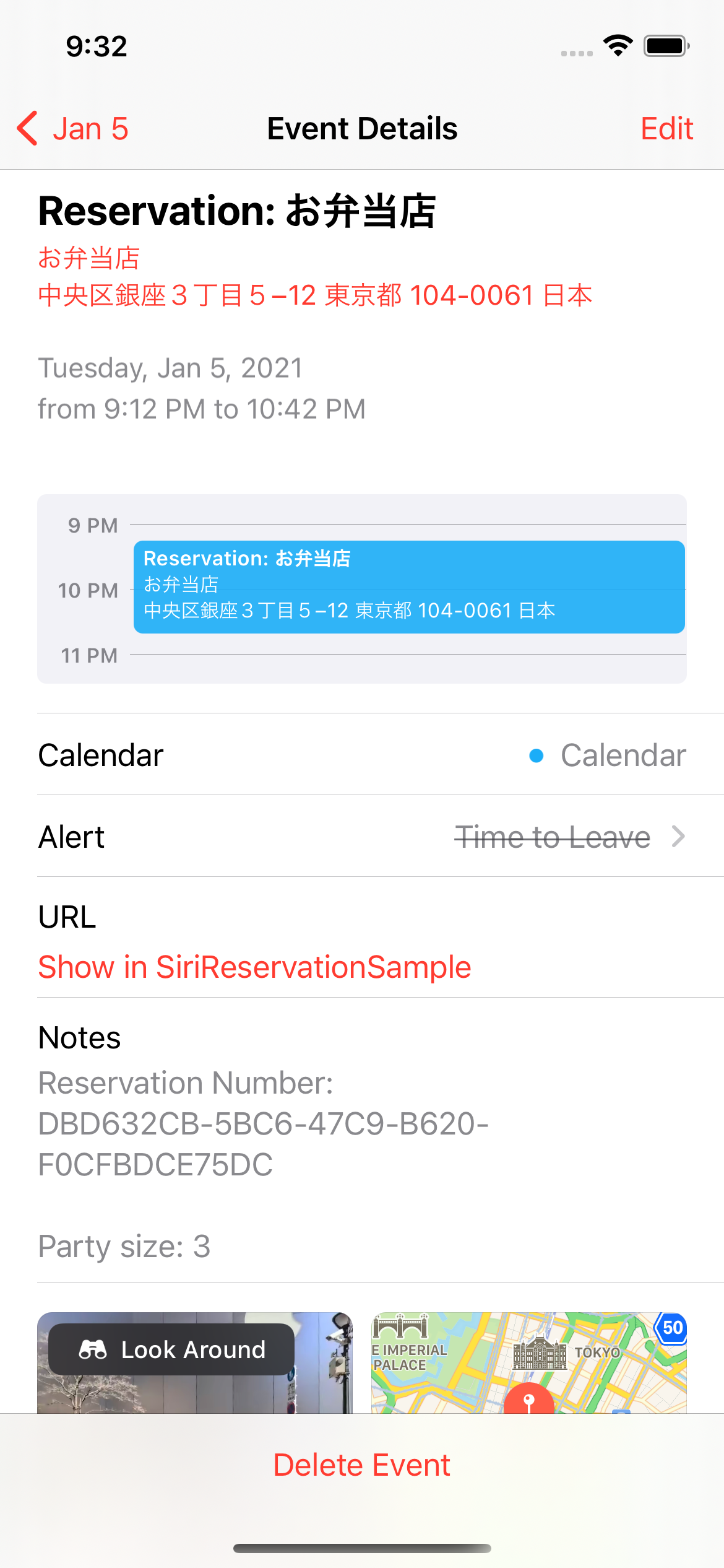Calendar event details with venue information filled in