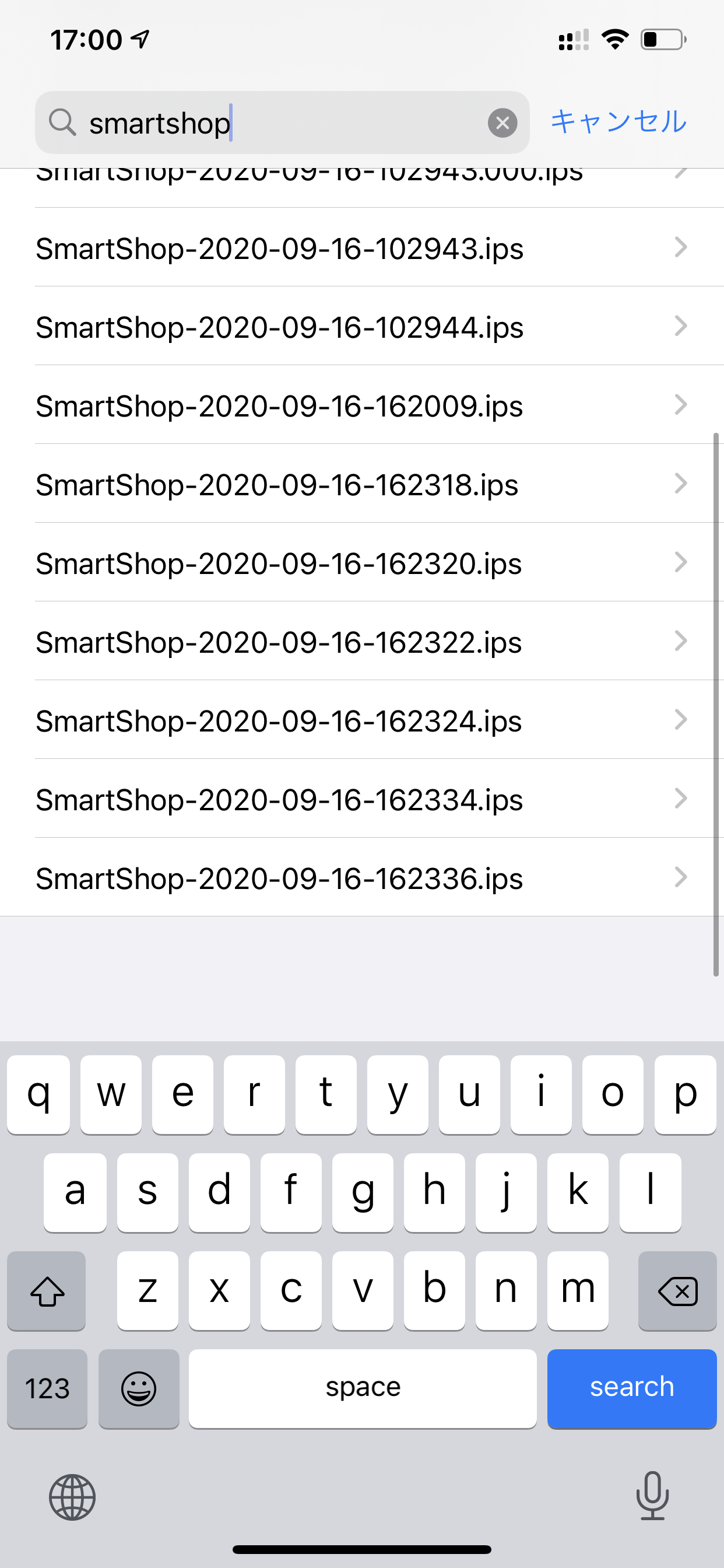 Search results for a specific app's crash logs in Analytics Data