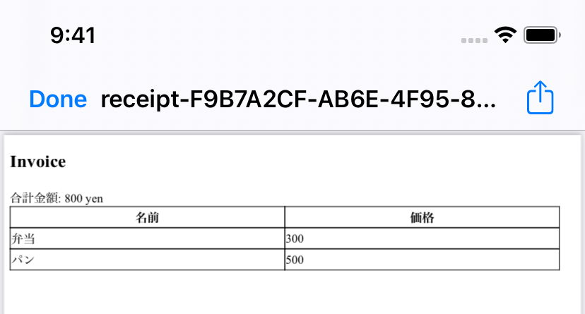 Generated PDF receipt preview shown inside an iOS app