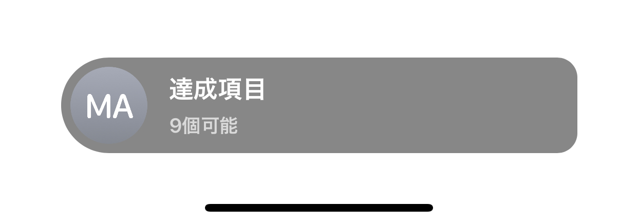 The floating Game Center access point displayed in an app