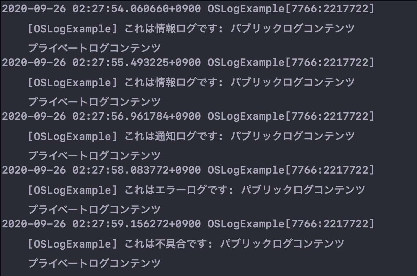 Structured Logger output shown inside Xcode