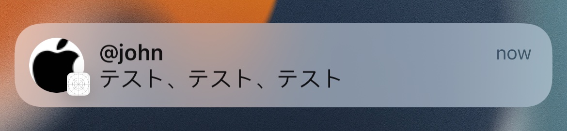 An enriched communication notification showing the sender avatar