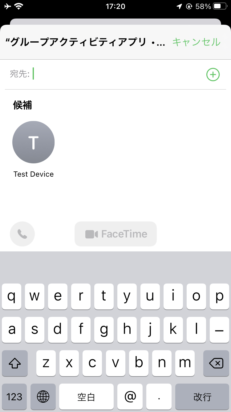 System interface for starting a FaceTime call from a SharePlay-enabled app