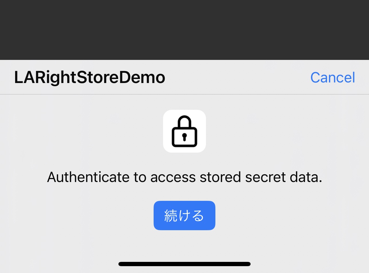 System dialog shown when unlocking an LARight-protected secret