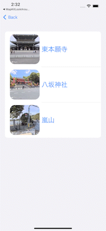 Animated demo of a Look Around view controller inside an app