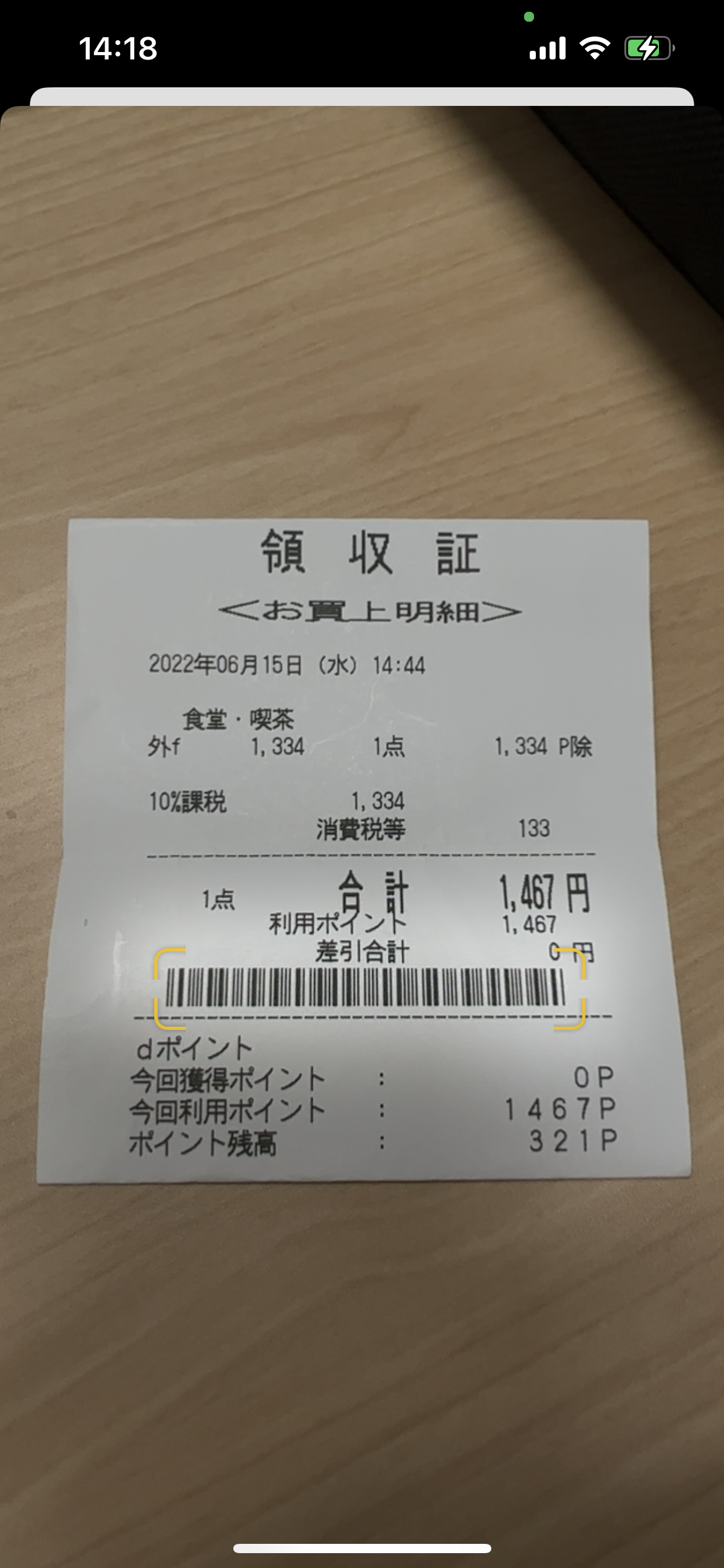 Barcode and QR code scanning example using VisionKit