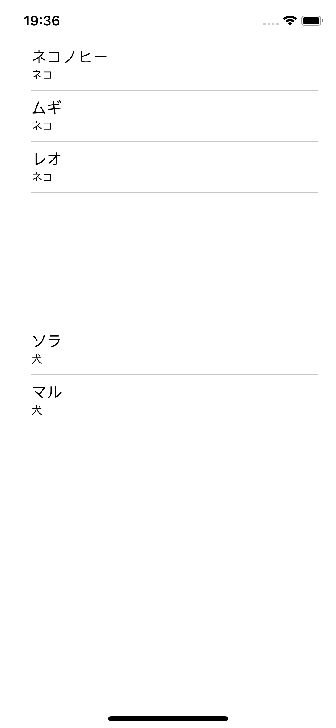 An iPhone screenshot showing two separate table views rendered in one screen