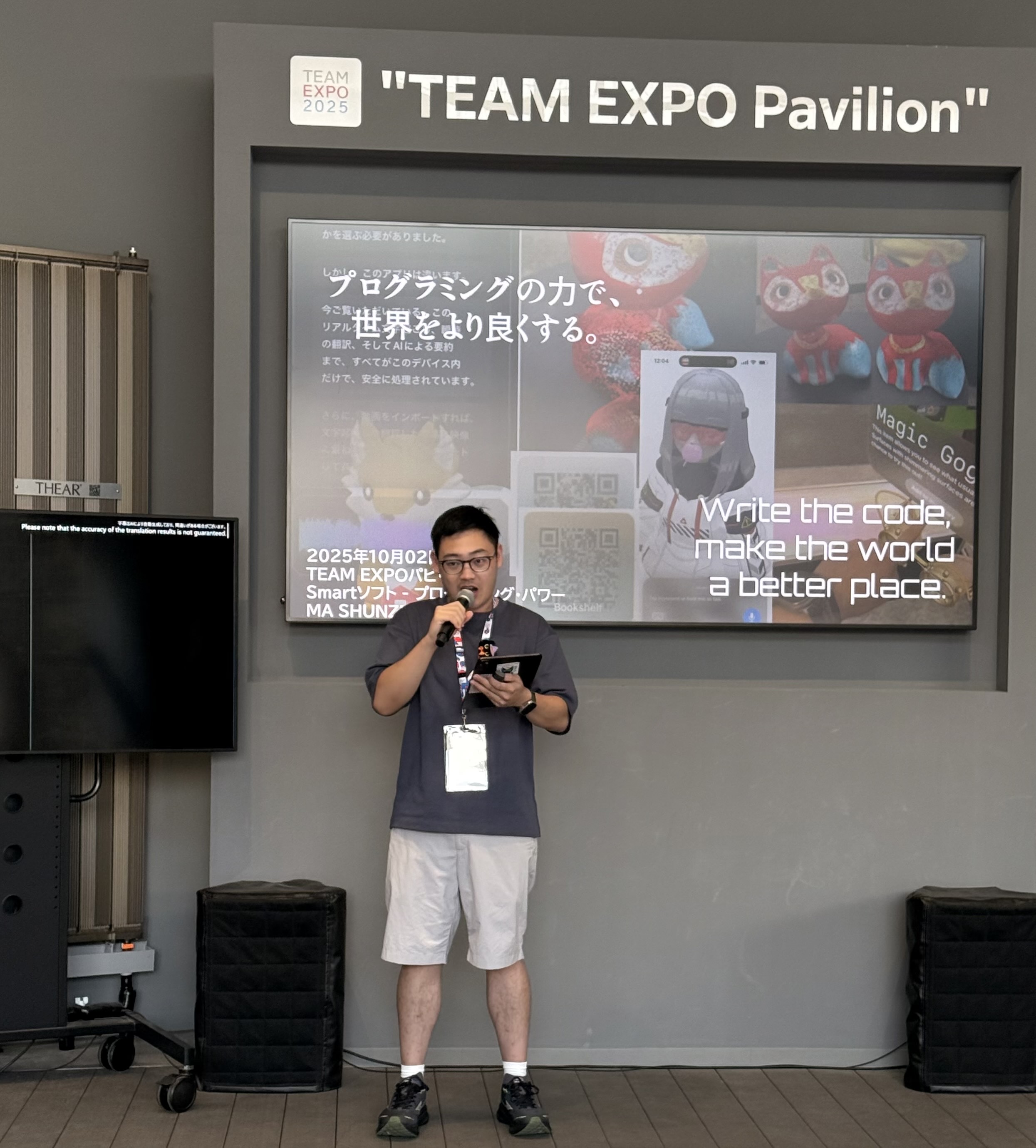 Presenting the Smart Soft - Programming Power concept on the TEAM EXPO Pavilion stage.