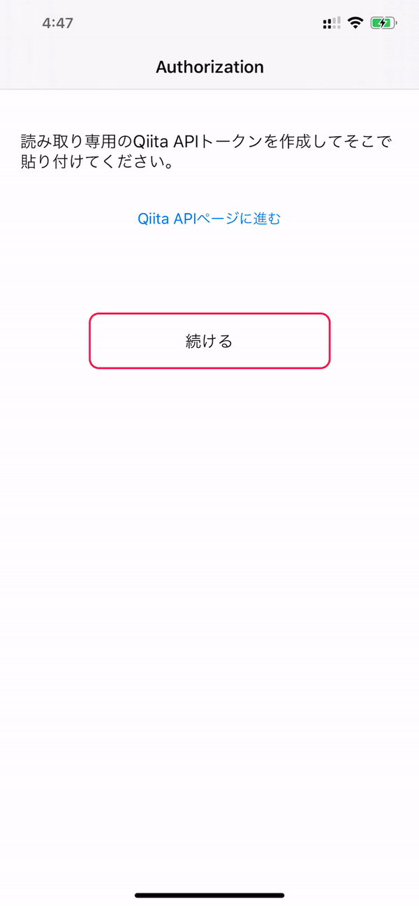 Animated demo of the Qiita metrics app showing article views and contribution activity