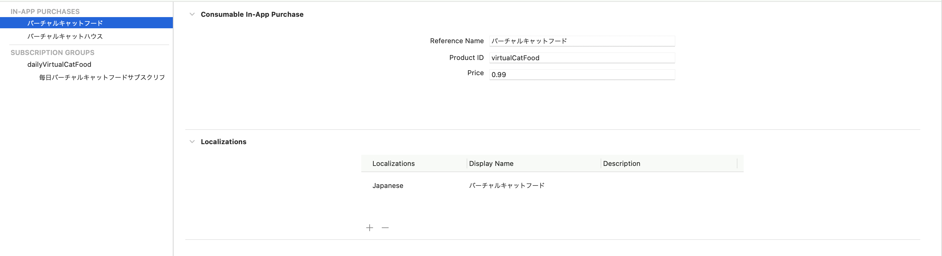 Detailed StoreKit product settings in Xcode including product id, reference name, and localization