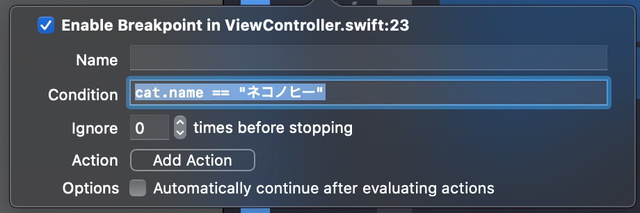 Conditional breakpoint dialog with an example expression