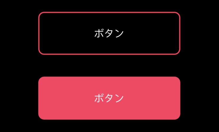 Rounded and outlined UIKit views styled through Swift extensions