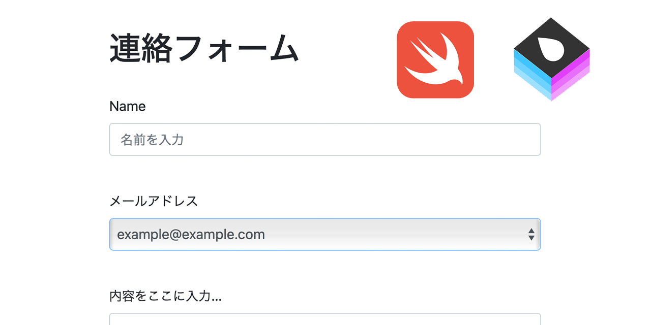 Overview of the Vapor contact form flow with GitHub sign-in and CAPTCHA