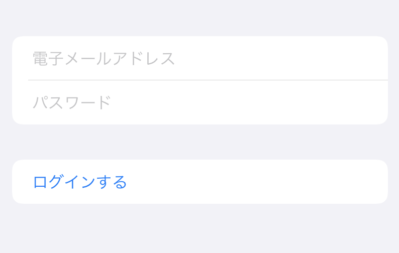 Example SwiftUI login form composed from multiple basic view components