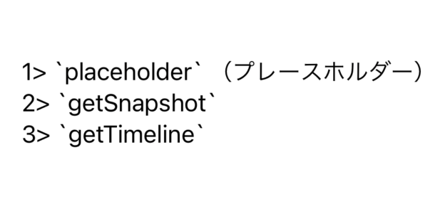 SwiftUI TextEditor example