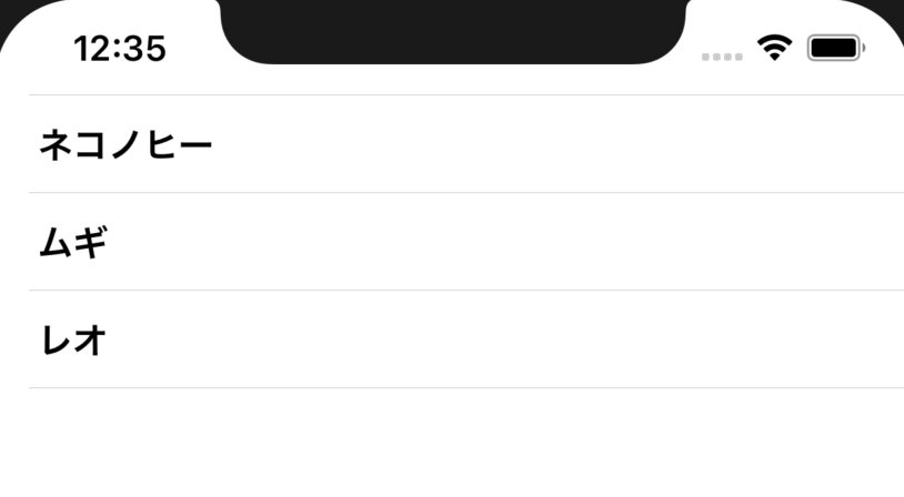 SwiftUI List example