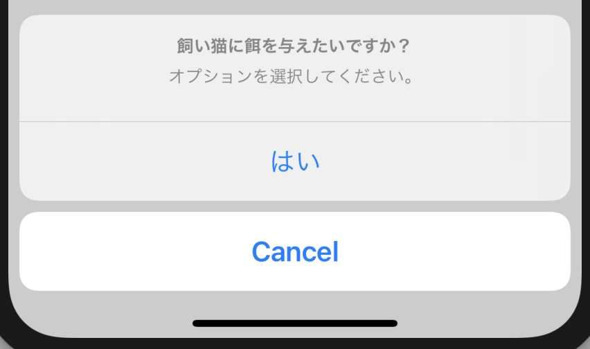 SwiftUI ActionSheet example