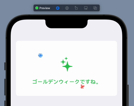 Animated firework particle effect built in SwiftUI
