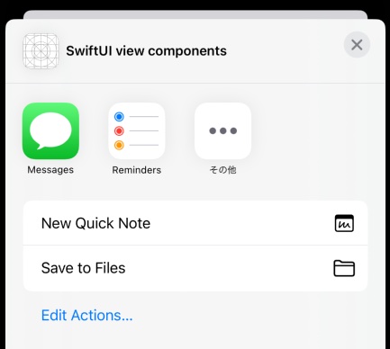 ShareLink example presenting the system sharing sheet from SwiftUI