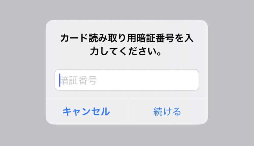 SwiftUI alert containing an attached text field for user input