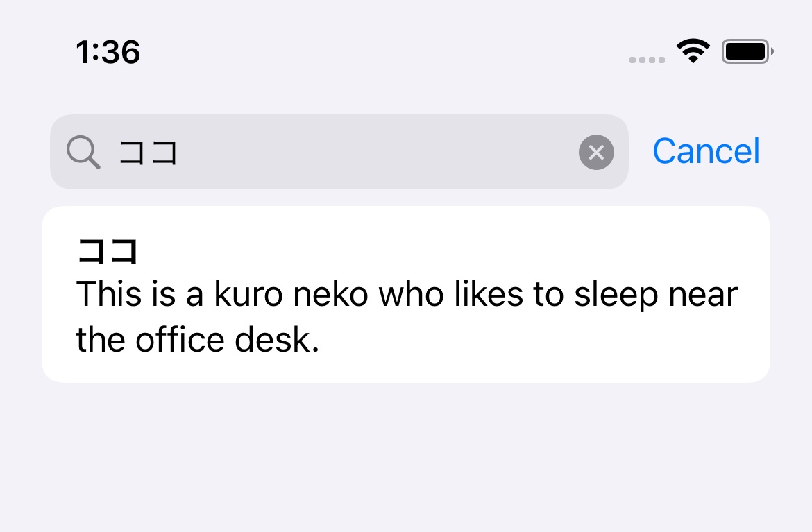 SwiftUI searchable demo showing a list and search interface