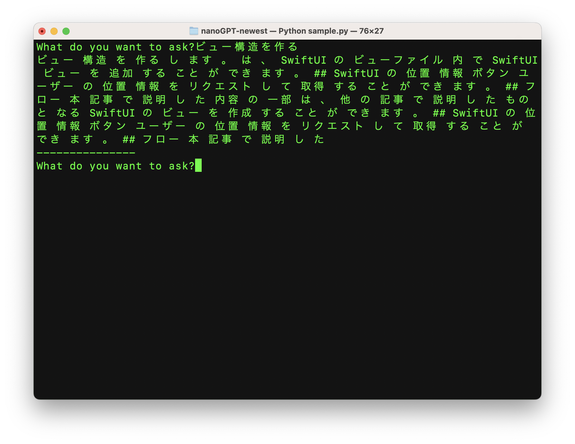 Chatbot output after 10,000 training iterations using a small dataset of 88 Qiita posts