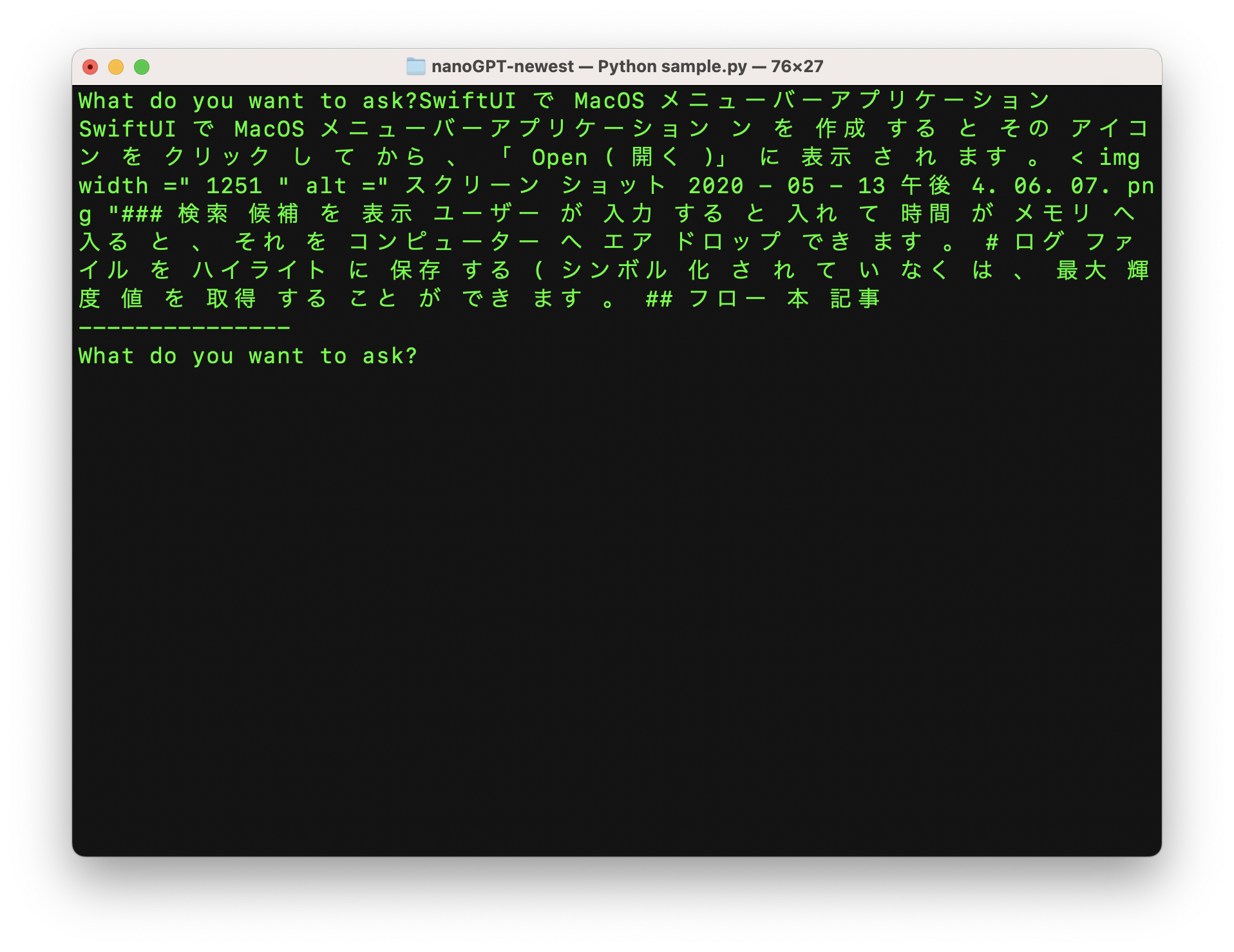 Chatbot output after about 8,000 training iterations