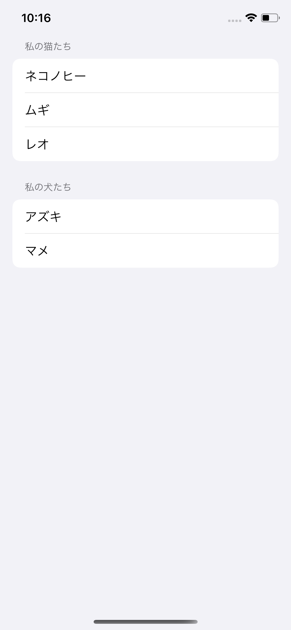 iOS 14 UICollectionView rendered with a grouped list appearance like a modern table view