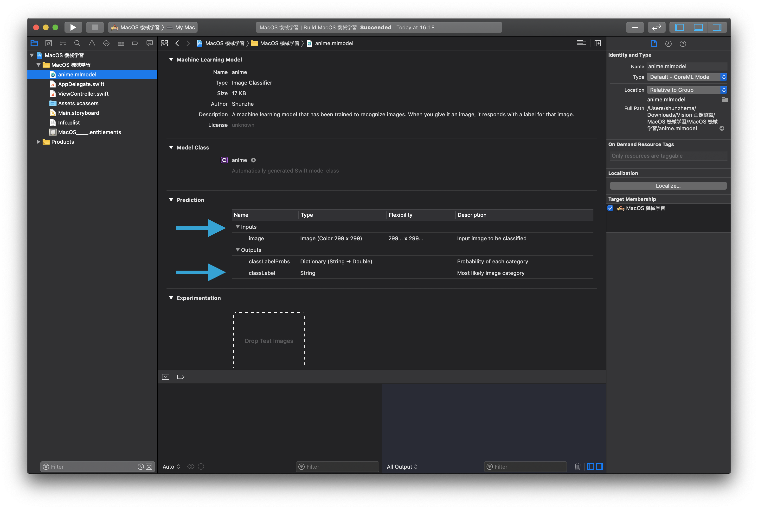 Xcode model inspector showing the inputs and outputs for a Core ML model file