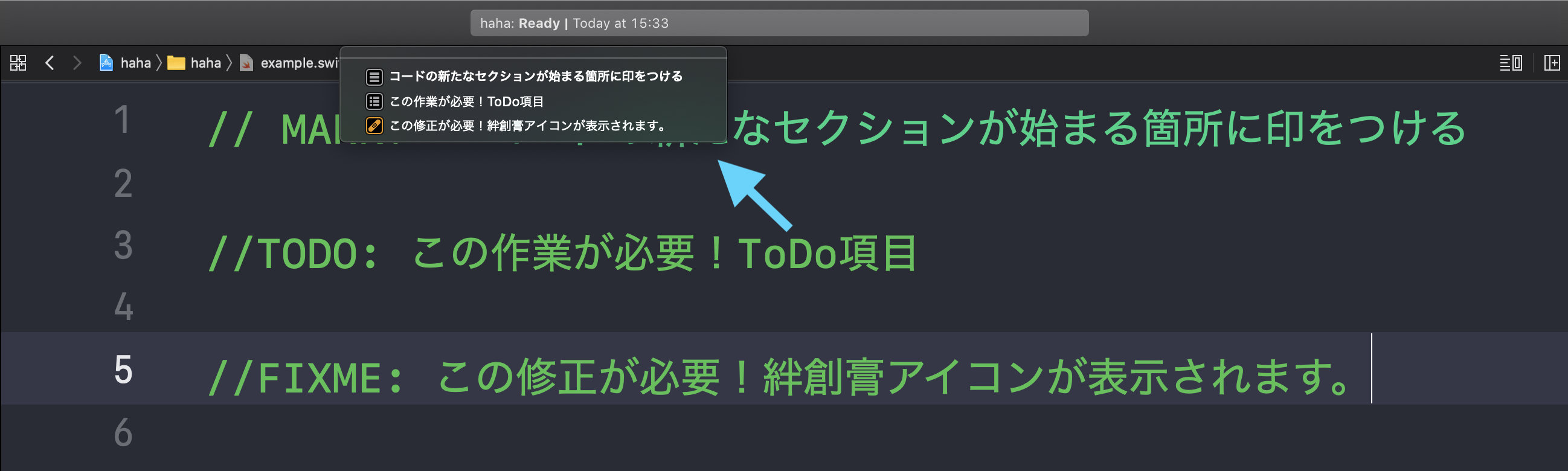 Xcode file outline showing MARK, TODO, and FIXME annotations in the jump bar