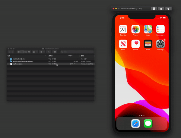 Push notification payload file being dragged into the simulator to trigger a test notification