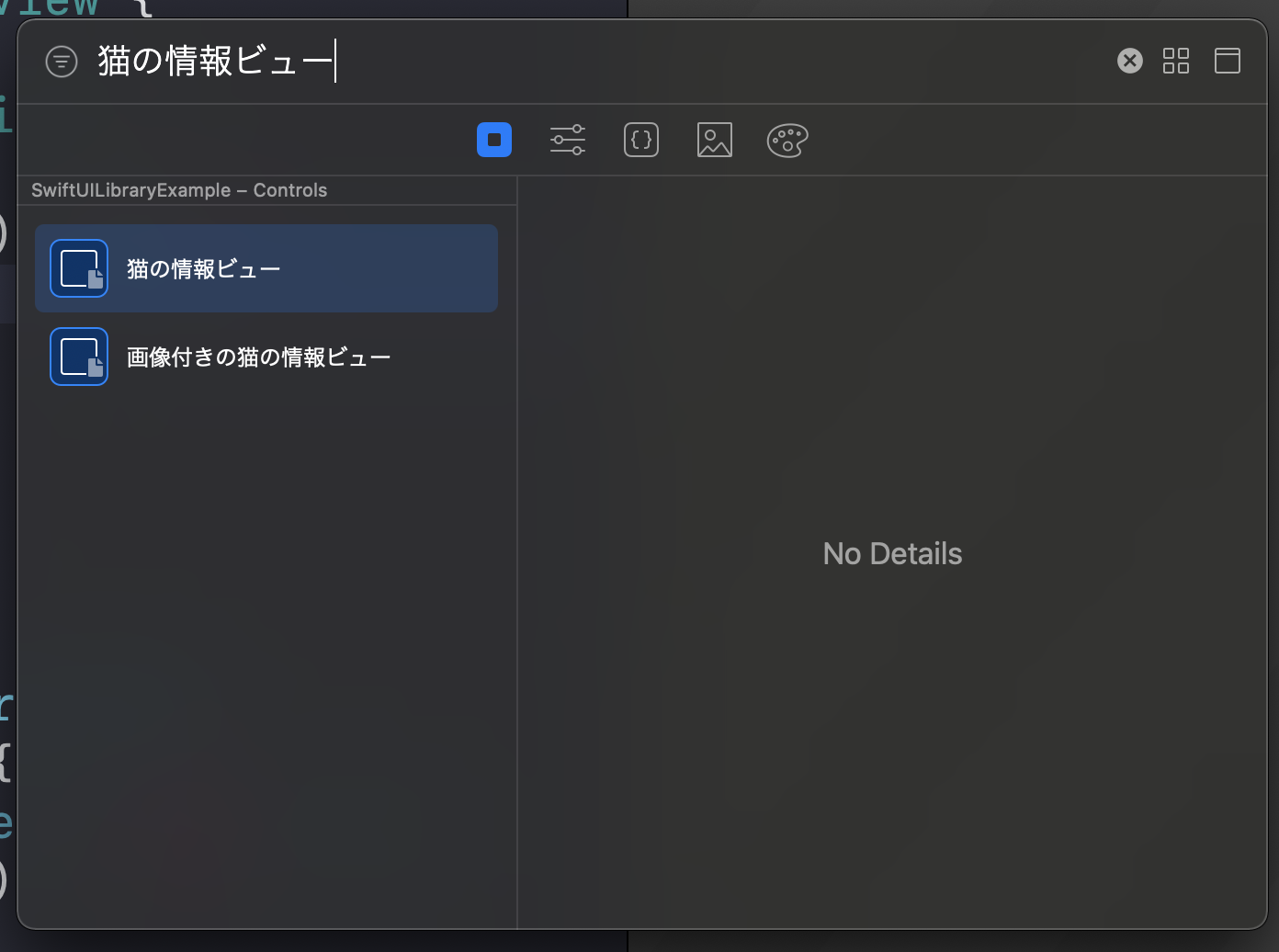 Custom SwiftUI components displayed inside the Xcode library
